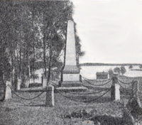 Monumentet öfver segern vid Virta bro. 